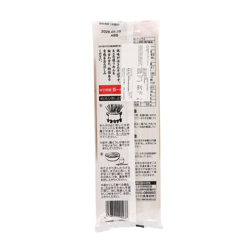 HAKUBAKU 無鹽蕎麥麵  (180g)