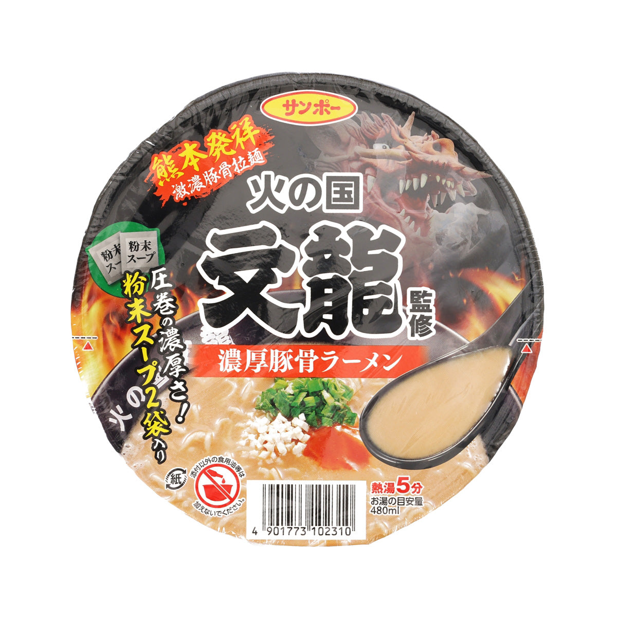 SANPOFOODS Kumamoto "Hinokuni Bunryu" Supervised Rich Porkbone Soup Ramen  (130g)