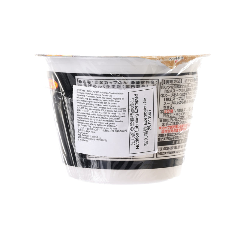 SANPOFOODS 熊本人氣拉麵店"火之國文龍"監修 濃厚豬骨湯拉麵  (130g)