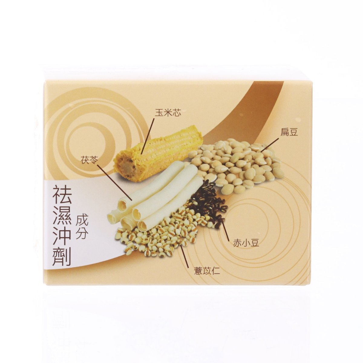 WAI YUEN TONG Body Dampness Expelled Granules (Low Sugar)  (10pcs)