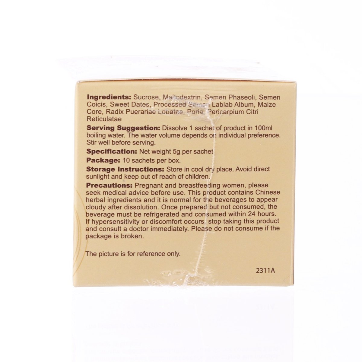 WAI YUEN TONG Body Dampness Expelled Granules (Low Sugar)  (10pcs)