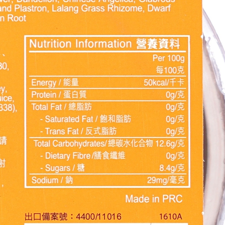 WAI YUEN TONG Supreme Dendrobium Herbal Jelly  (300g)