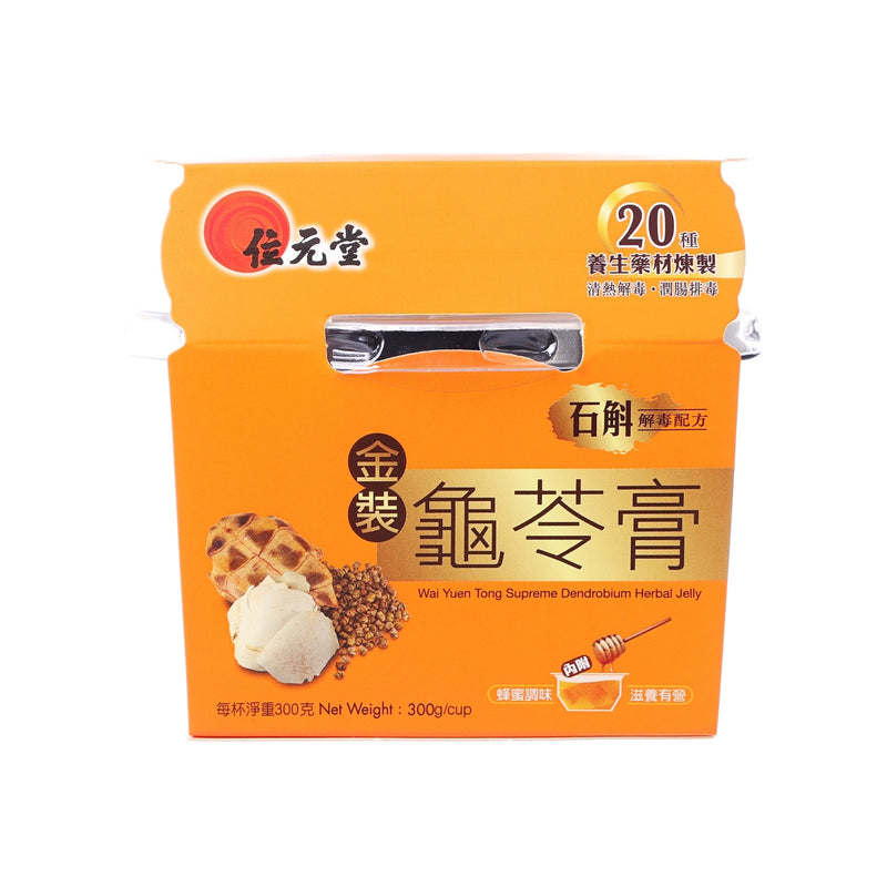 WAI YUEN TONG Supreme Dendrobium Herbal Jelly  (300g)