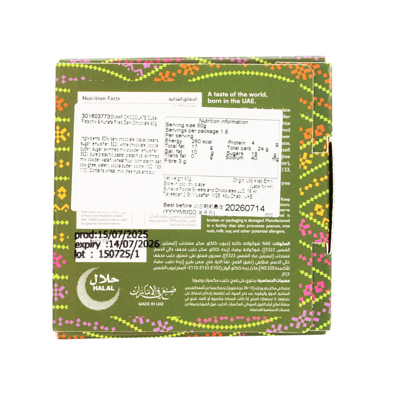 SNAAP CHOCOLATE Dubai Pistachio & Kunafa Filled Milk Chocolate  (90g)