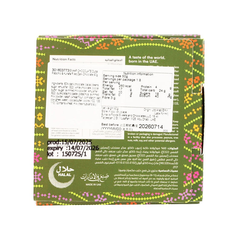 SNAAP CHOCOLATE Dubai Pistachio & Kunafa Filled Milk Chocolate  (90g)