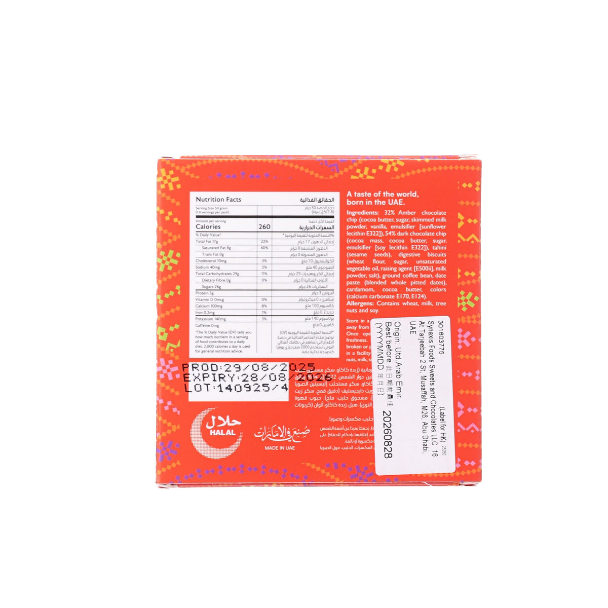 SNAAP CHOCOLATE Rahash Filled Dark Amber Chocolate  (90g)