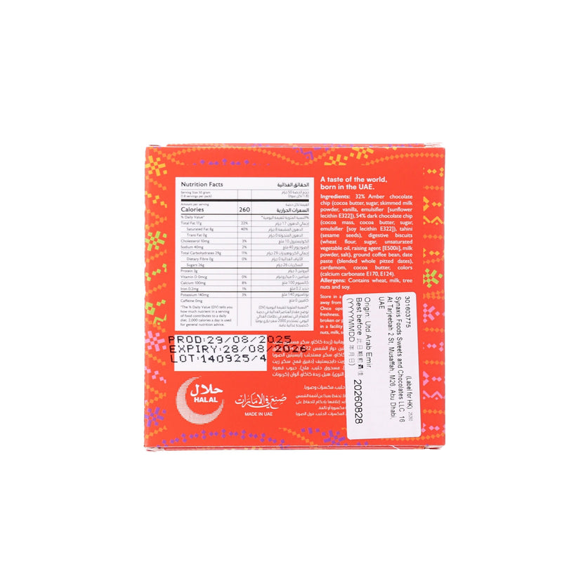 SNAAP CHOCOLATE 芝麻甜點海鹽牛油焦糖朱古力  (90g)
