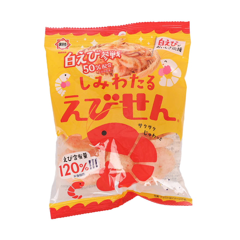 HIZATSUKI Shira Ebi Shrimp Cracker  (35g)