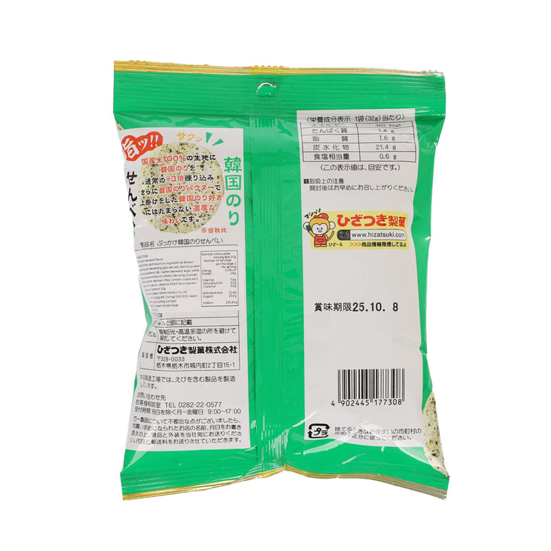 HIZATSUKI 紫菜米餅  (32g)