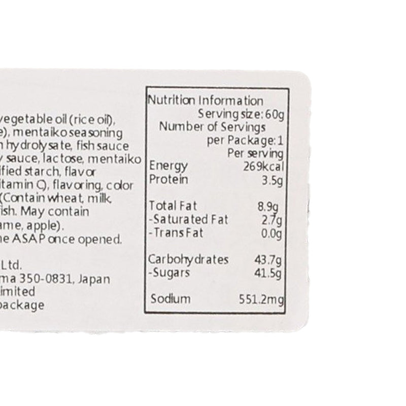 HONDA 博多明太子米餅  (60g)