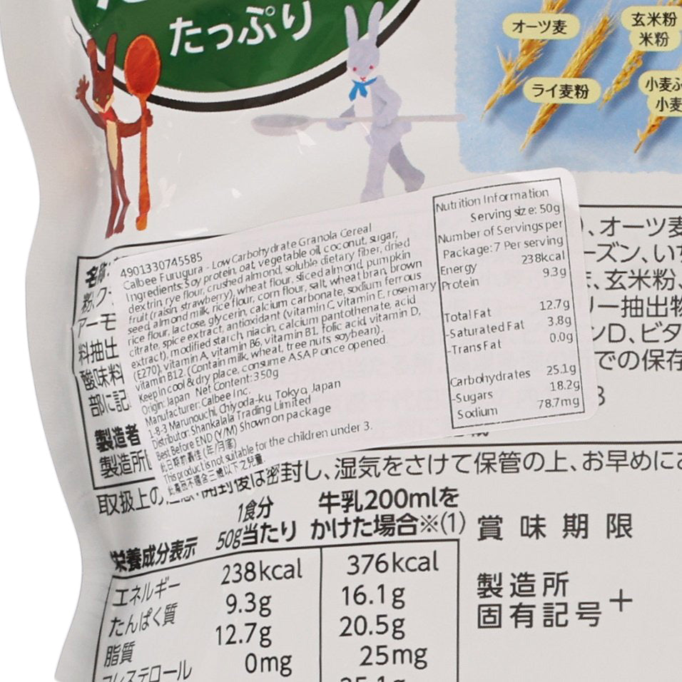 卡樂B Furugra低糖什果燕麥片  (350g)