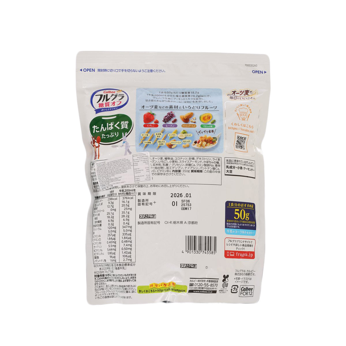 CALBEE Furugura - Low Carbohydrate Granola Cereal  (300g)