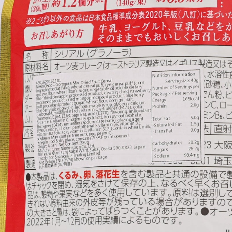 NISSIN CISCO Gorogura Mix Dried Fruit Cereal  (280g)