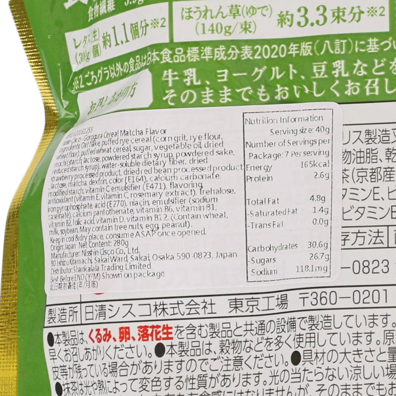 NISSIN CISCO Gorogura Cereal - Matcha Flavor  (280g)