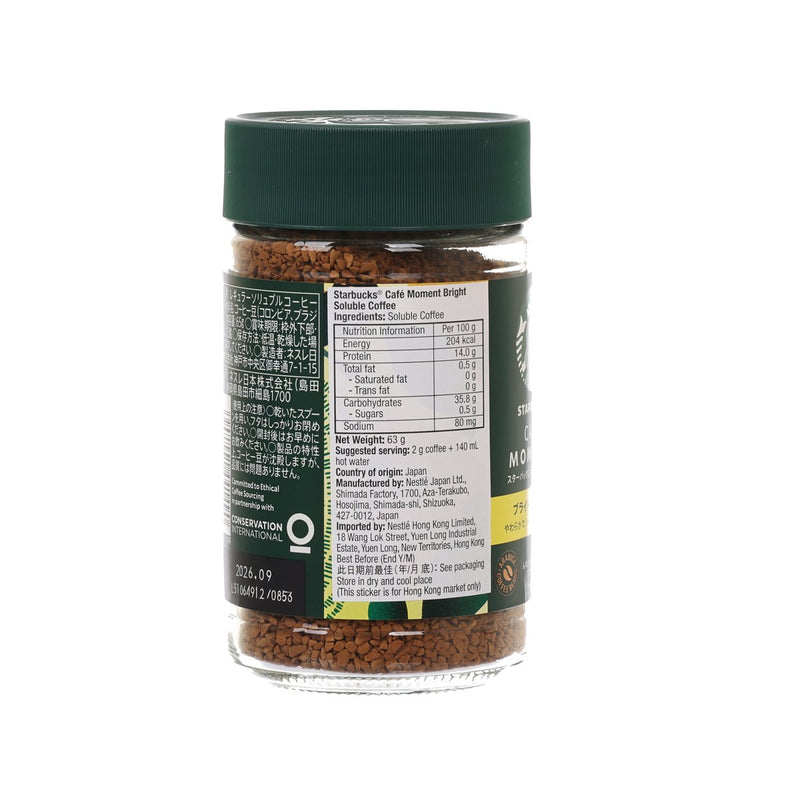 STARBUCKS Café Moments™ Bright Premium Instant Coffee  (63g)