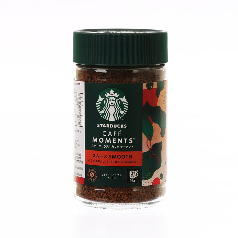 STARBUCKS Café Moments™ Smooth Premium Instant Coffee  (63g)
