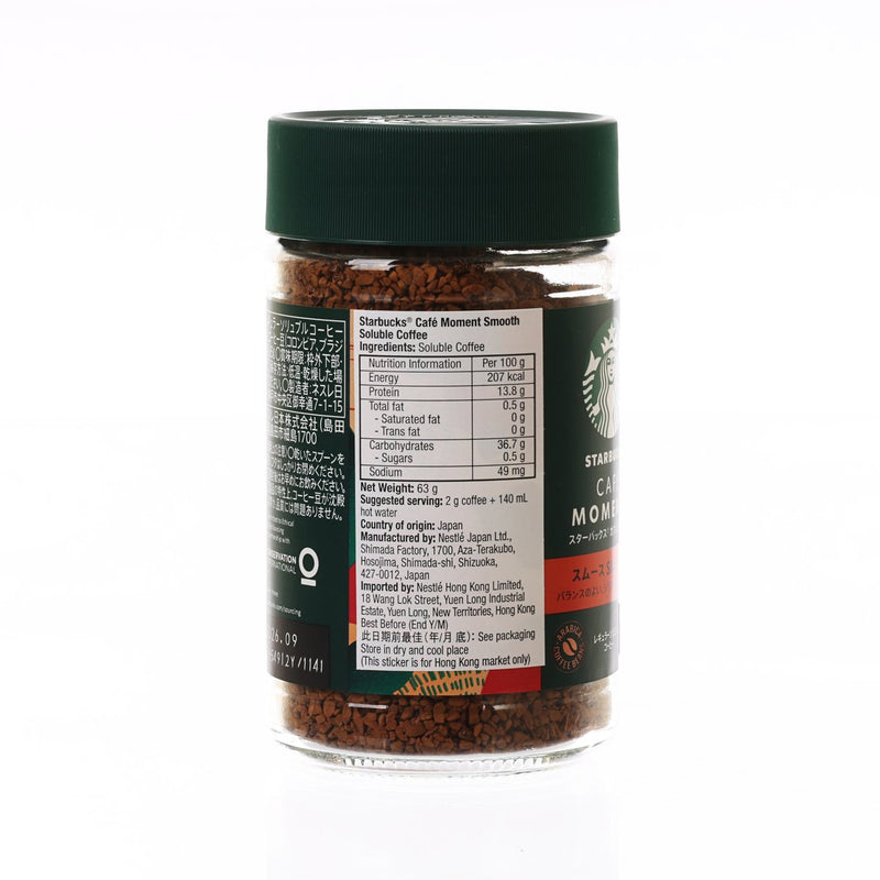 STARBUCKS Café Moments™ Smooth Premium Instant Coffee  (63g)