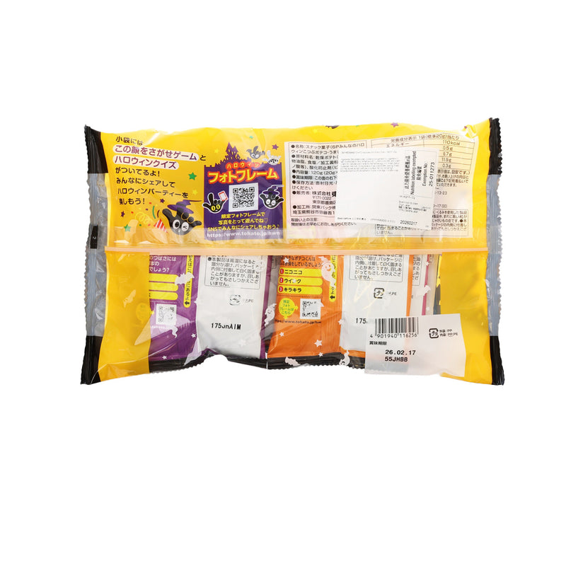 TOHATO Halloween Mini Poteco Snack - Salt  (6 x 20g)