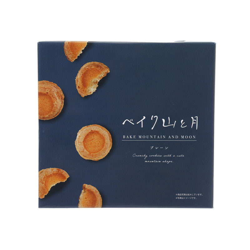 HOJOSEIKA 山與月 曲奇禮盒  (8pcs)