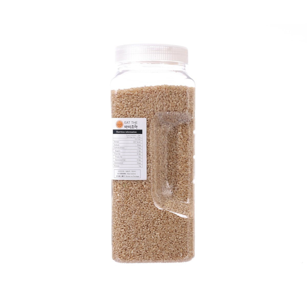 BABIJOA Organic Brown Rice  (2kg)