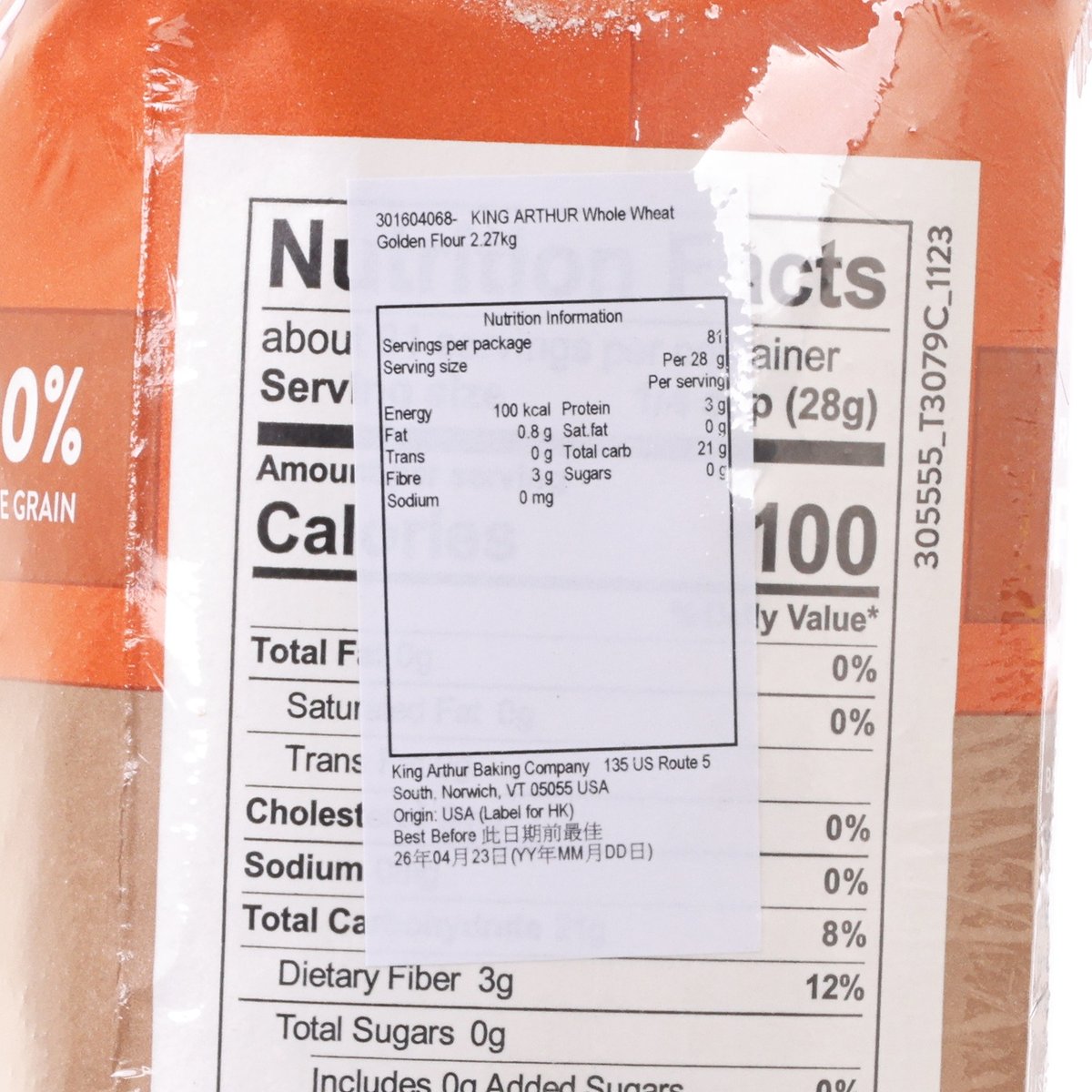 KING ARTHUR 全麥麵粉 (2.27kg)