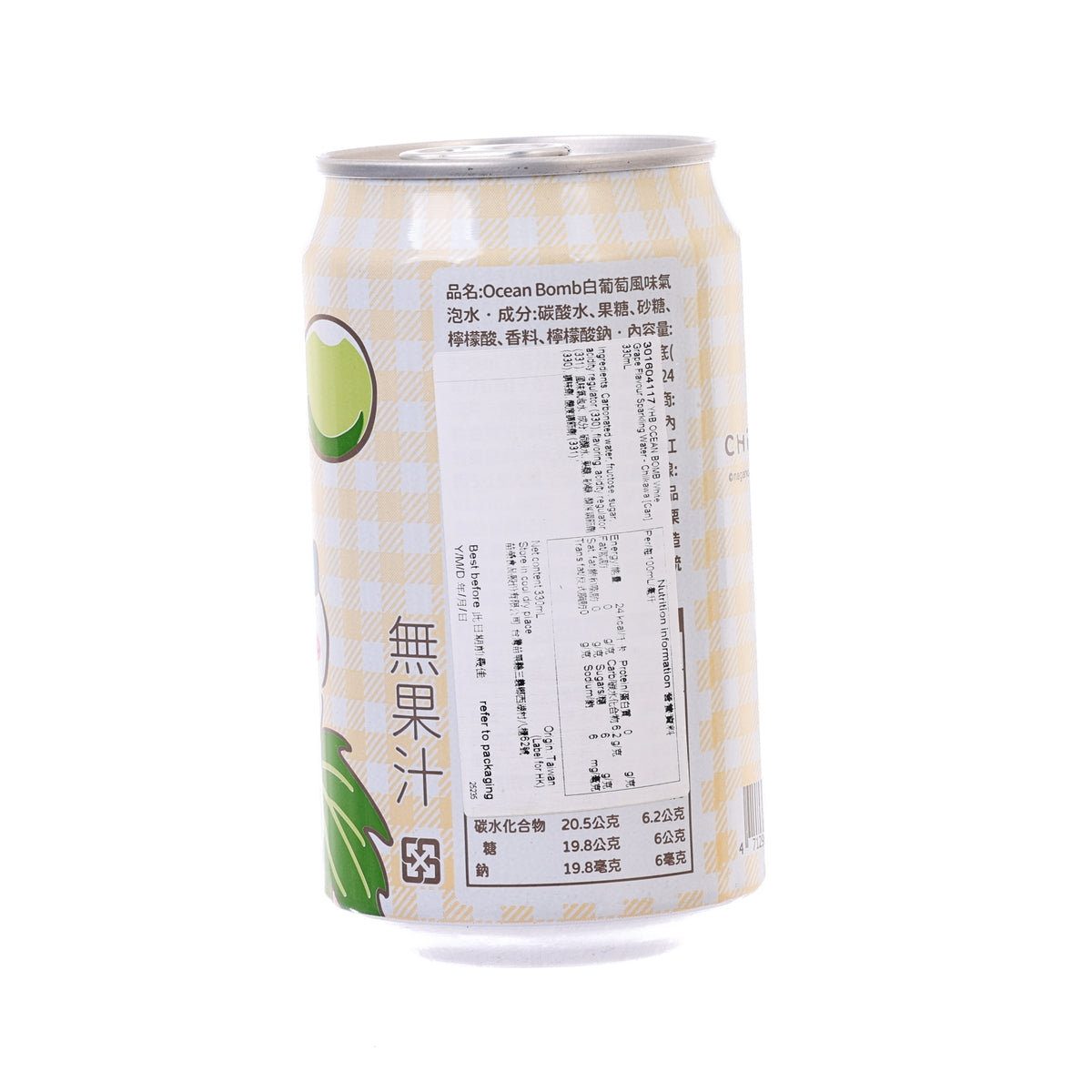 YHB OCEAN BOMB White Grape Flavour Sparkling Water - Chiikawa [Can]  (330mL)