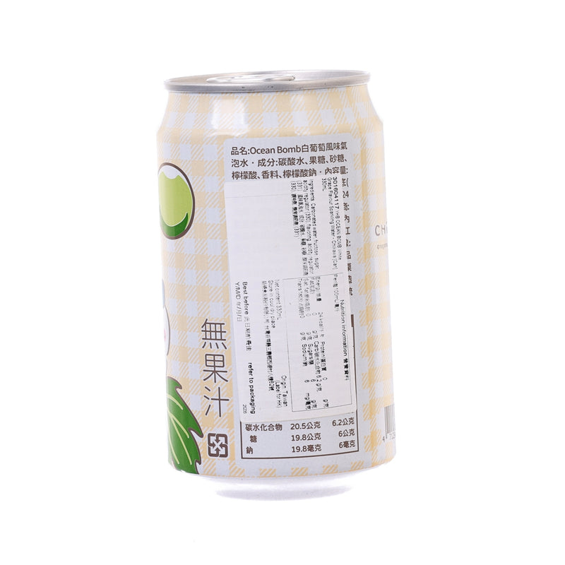 YHB OCEAN BOMB White Grape Flavour Sparkling Water - Chiikawa [Can]  (330mL)