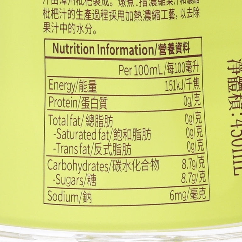 怡寶 至本清潤枇杷燉梨水果飲料 [膠樽裝]  (450mL)