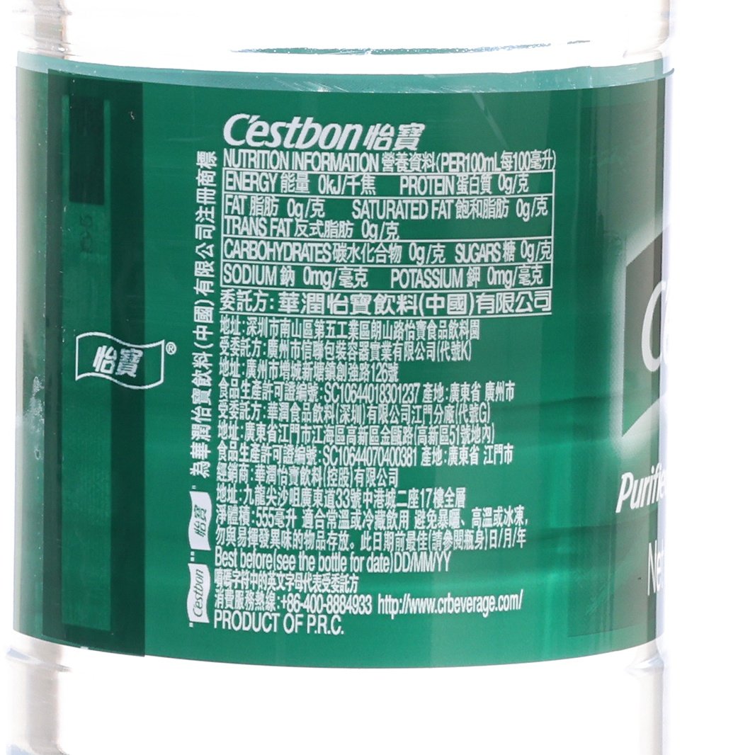 C'ESTBON Purified Water [Bottle]  (555mL)