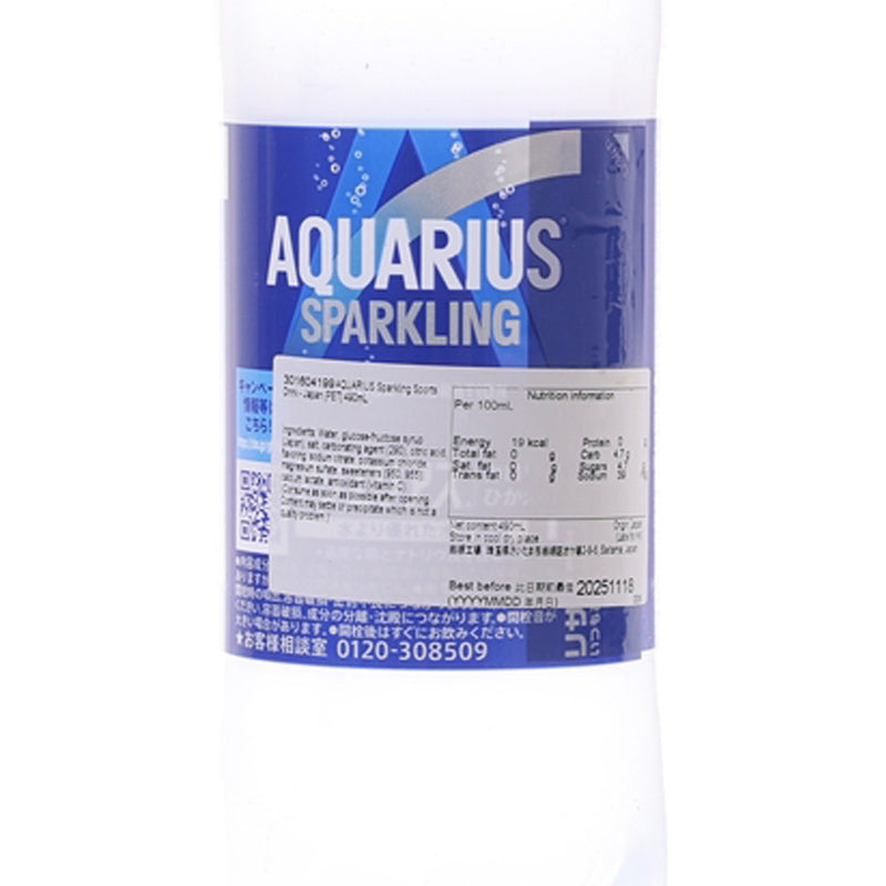 AQUARIUS Sparkling Sports Drink - Japan [PET]  (490mL)