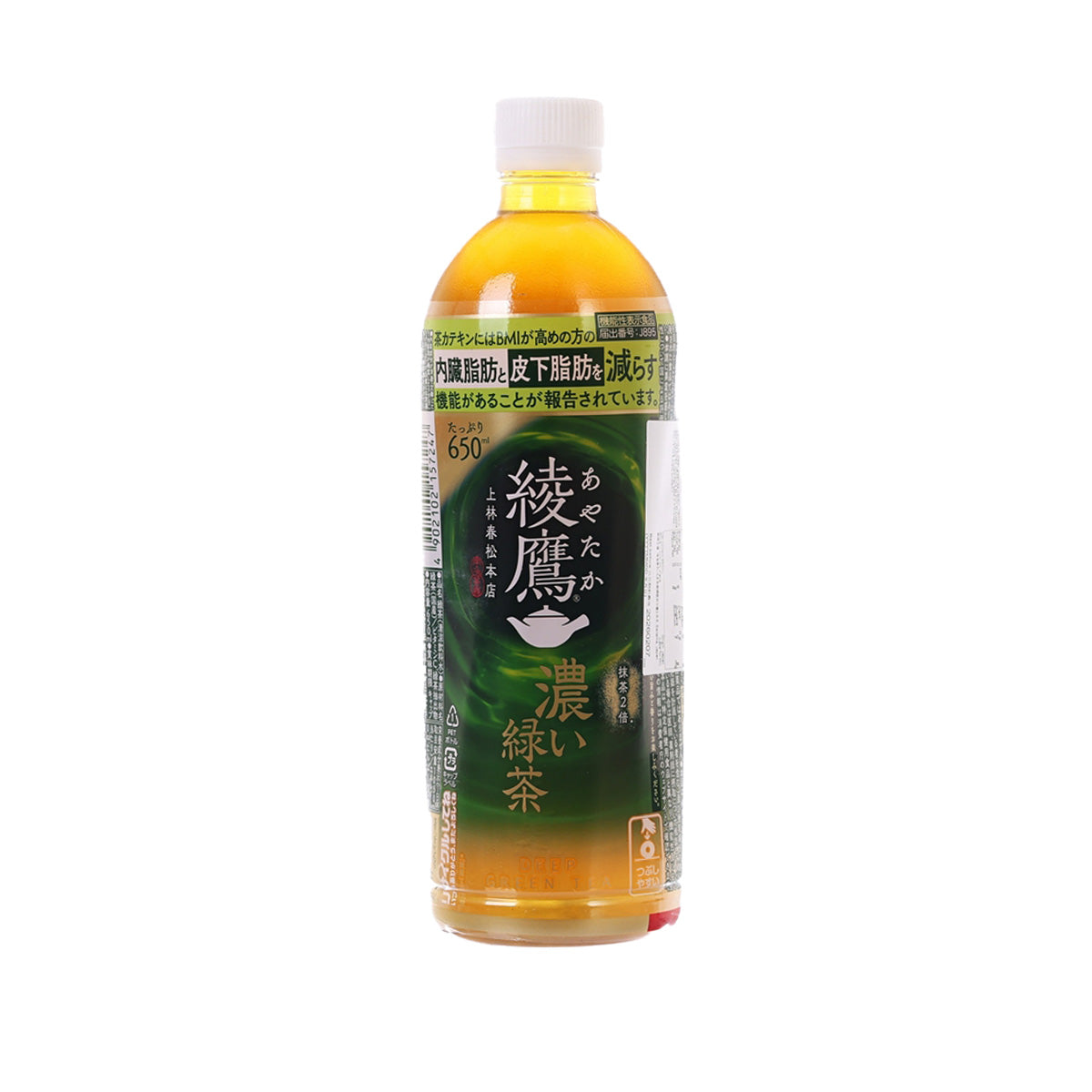 綾鷹 濃綠茶 [膠樽裝]  (650mL)