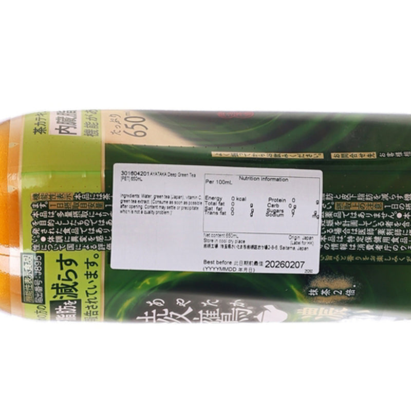 AYATAKA Deep Green Tea [PET]  (650mL)