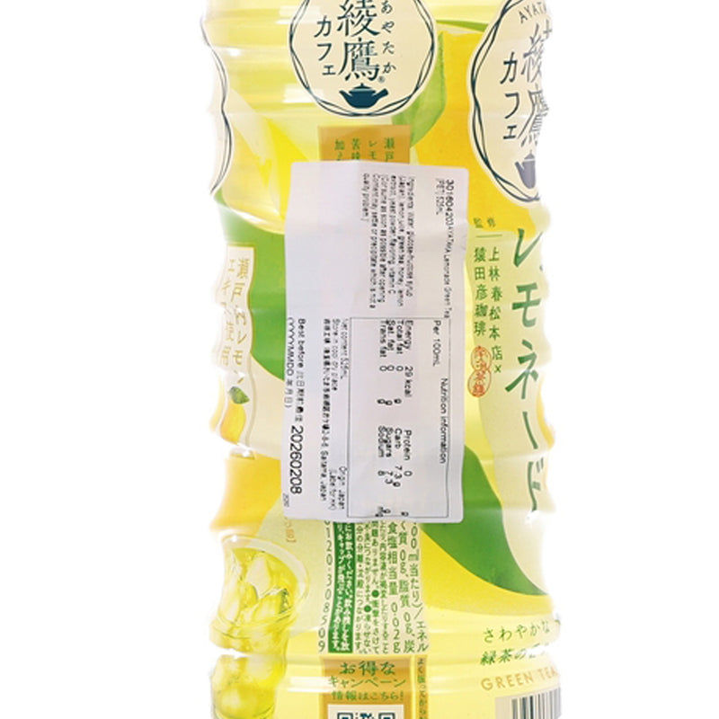 AYATAKA Lemonade Green Tea [PET]  (525mL)