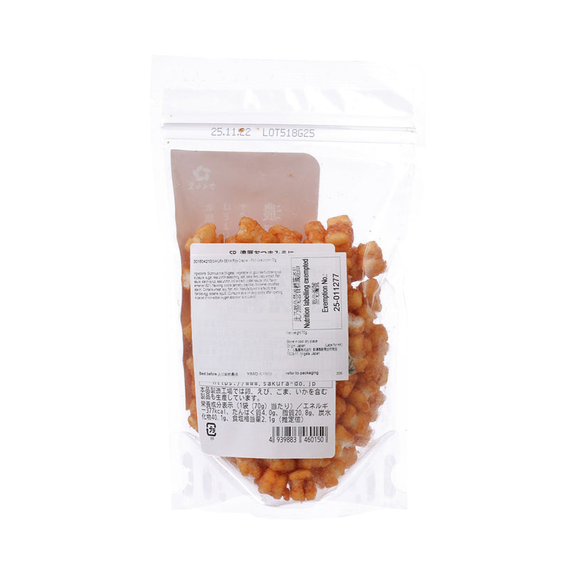 SAKURA SEIKA Rice Cracker - Rich Sea Urchin  (70g)