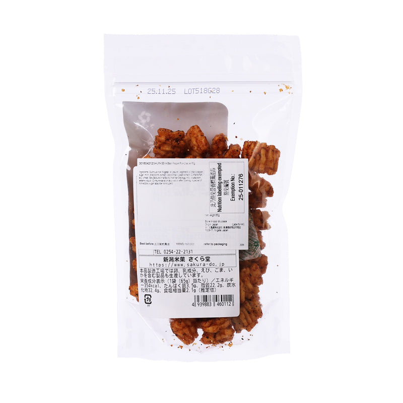 SAKURA SEIKA Black Pepper Rice Cracker  (65g)