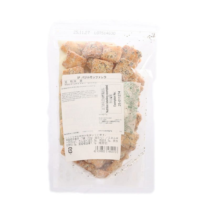 SAKURA SEIKA Basil & Mozzarella Rice Cracker  (70g)