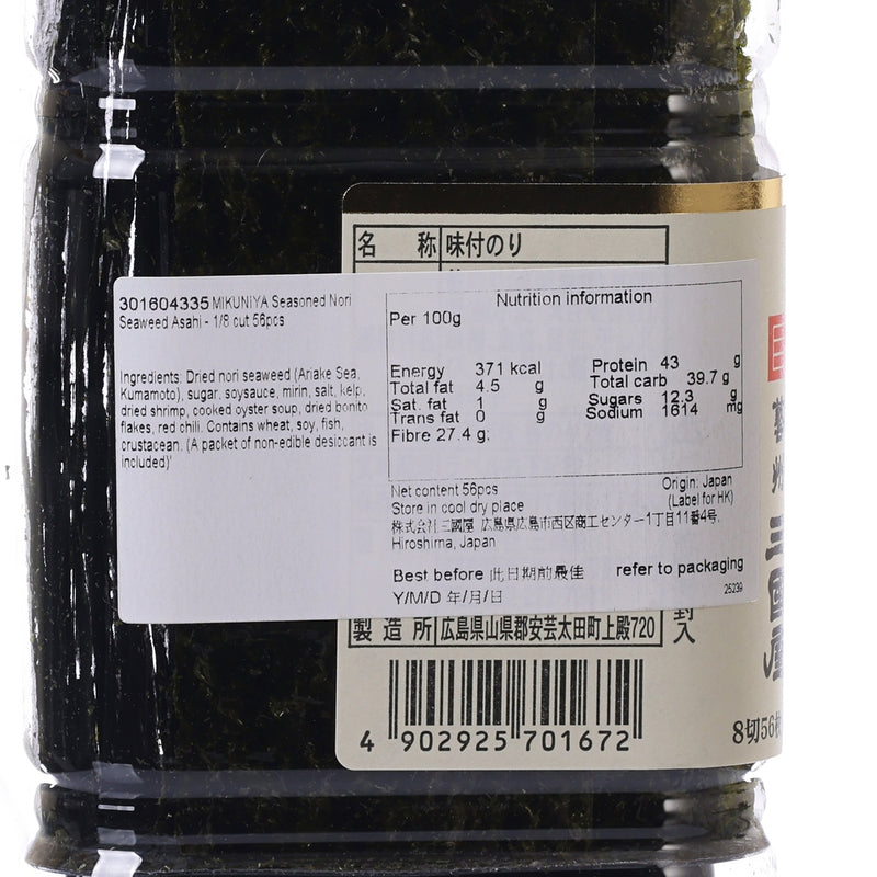 MIKUNIYA Seasoned Nori Seaweed Asahi - 1/8 cut  (56pcs)