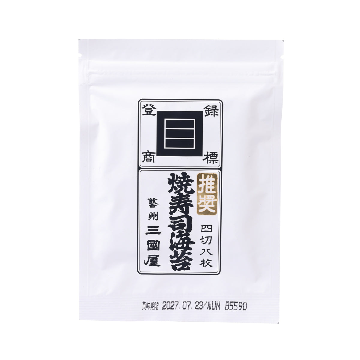 三國屋 烤壽司海苔 推獎級 - 4切  (8pcs)