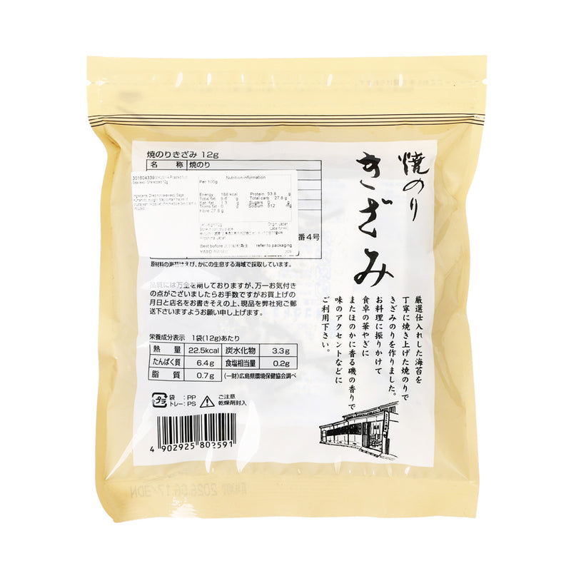 MIKUNIYA Roasted Nori Seaweed - Sheredded  (12g)