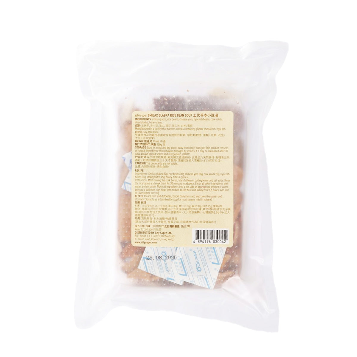 CITYSUPER Smilax Glabra Rice Bean Soup  (220g)
