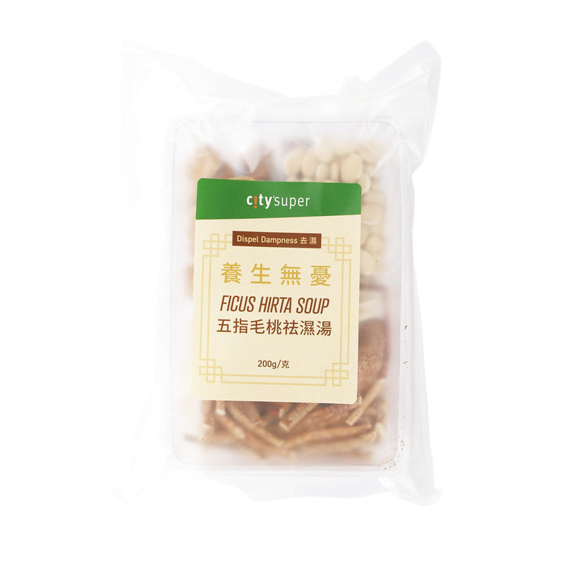 CITYSUPER 五指毛桃祛濕湯  (200g)
