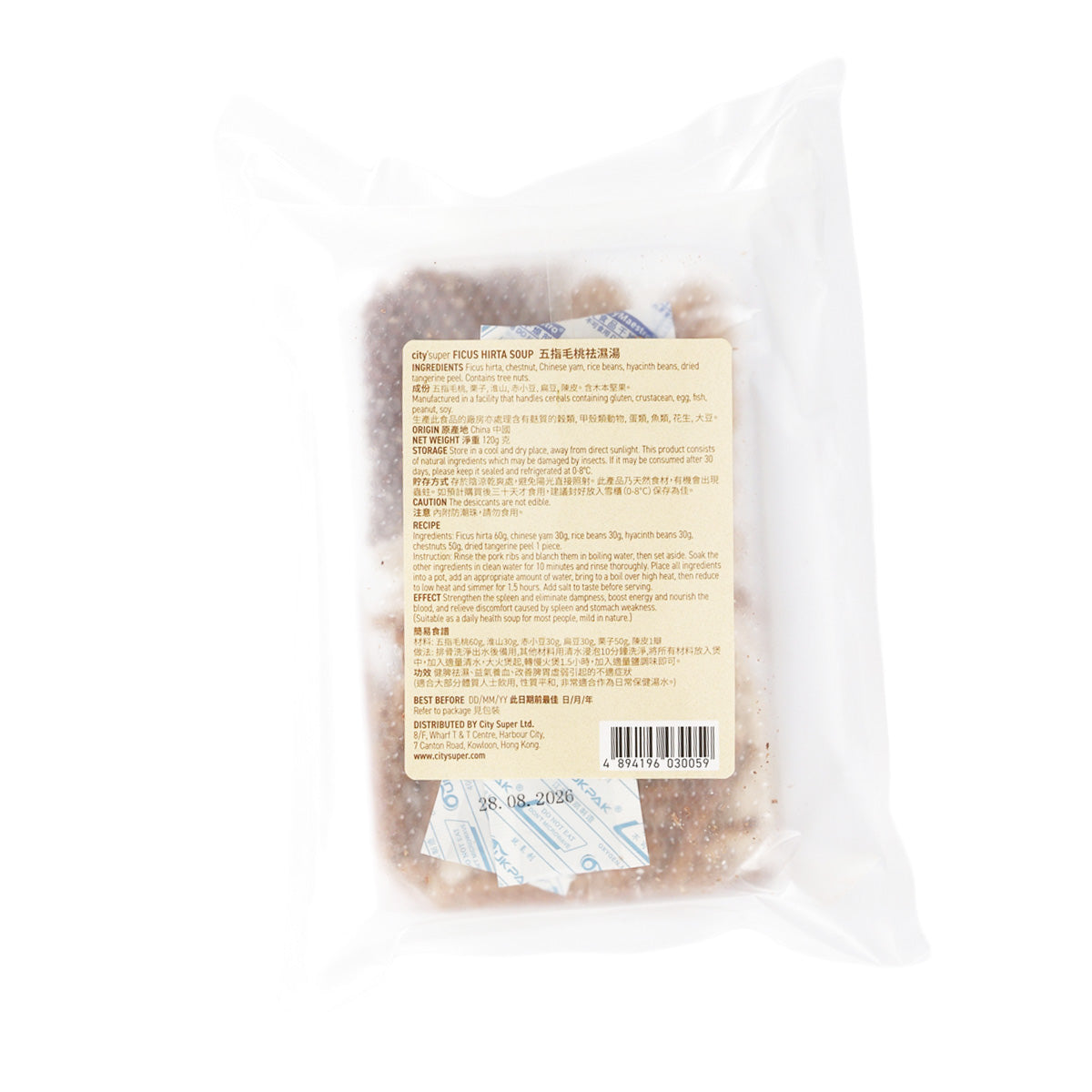 CITYSUPER Ficus Hirta Soup  (200g)