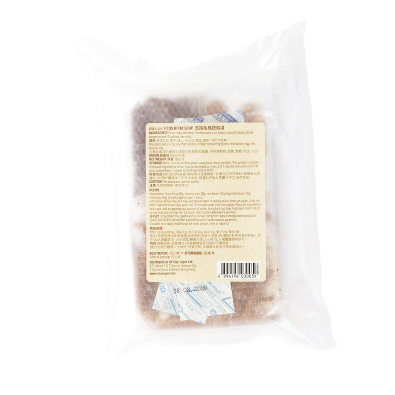 CITYSUPER 五指毛桃祛濕湯  (200g)