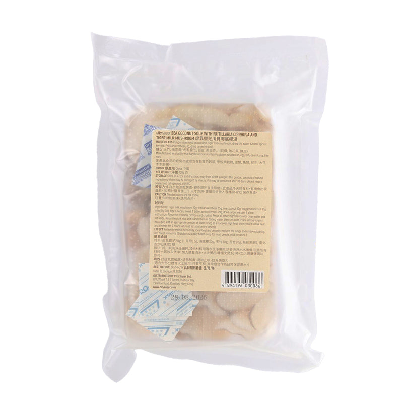 CITYSUPER 虎乳靈芝川貝海底椰湯  (150g)