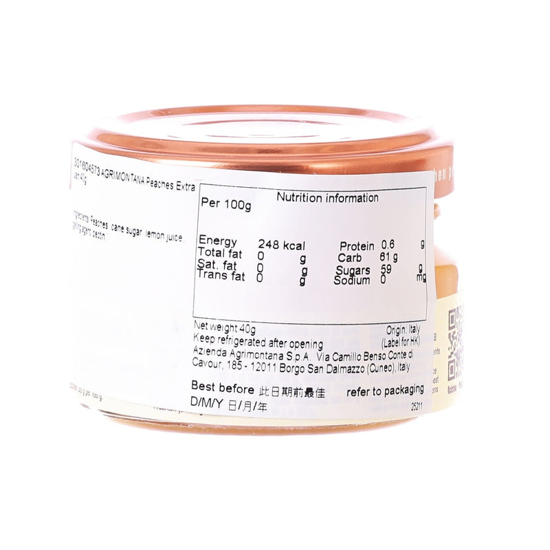 AGRIMONTANA Peaches Extra Jam  (40g)