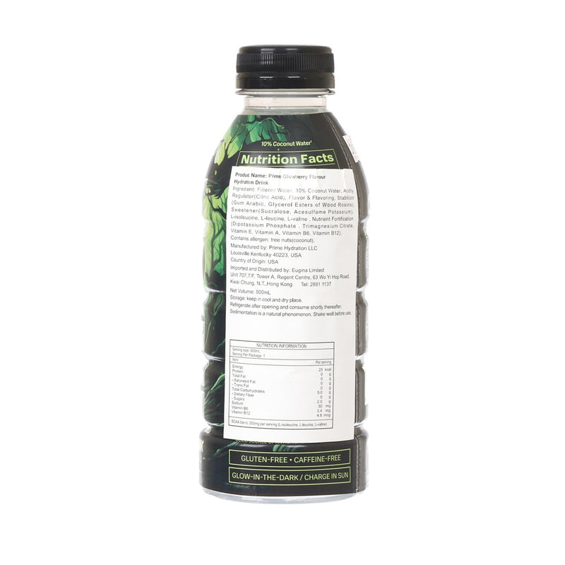 PRIME Hydration Drink - Glowberry [Bottle]  (500mL)