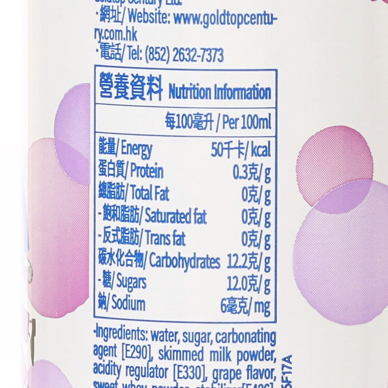 LOTTE Milkis Carbonated Soft Drink - Grape Flavor [Can]  (250mL)