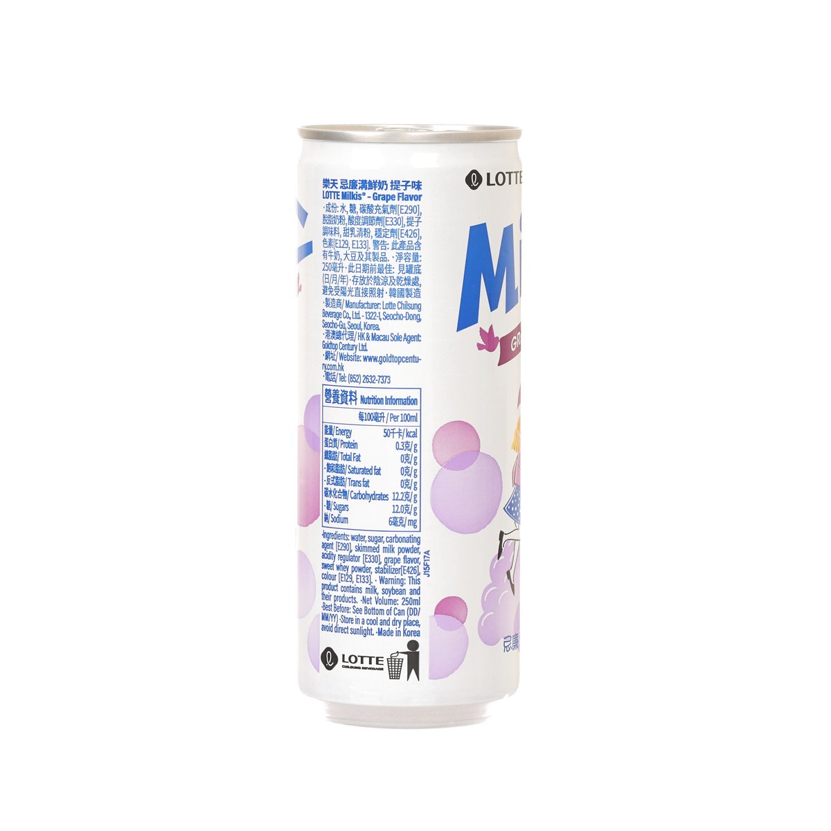 LOTTE Milkis Carbonated Soft Drink - Grape Flavor [Can]  (250mL)