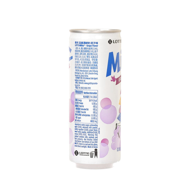 LOTTE Milkis Carbonated Soft Drink - Grape Flavor [Can]  (250mL)