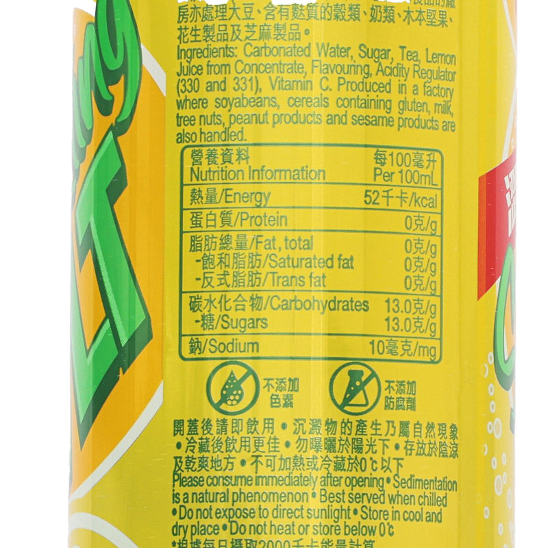 VITA Sparkling Lemon Tea Drink [Can]  (310mL)